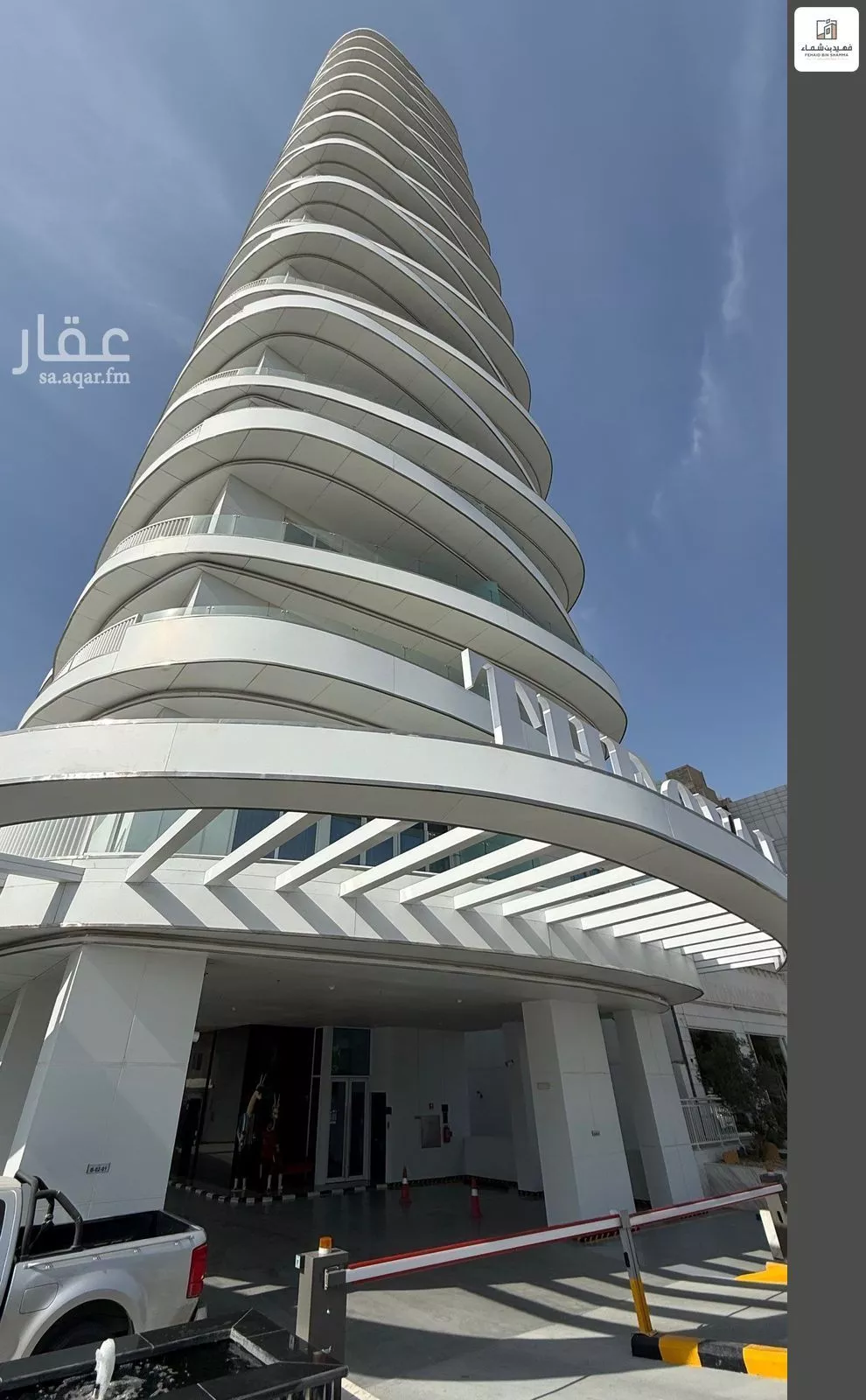 شقة 3 غرف في الرحمانية 2