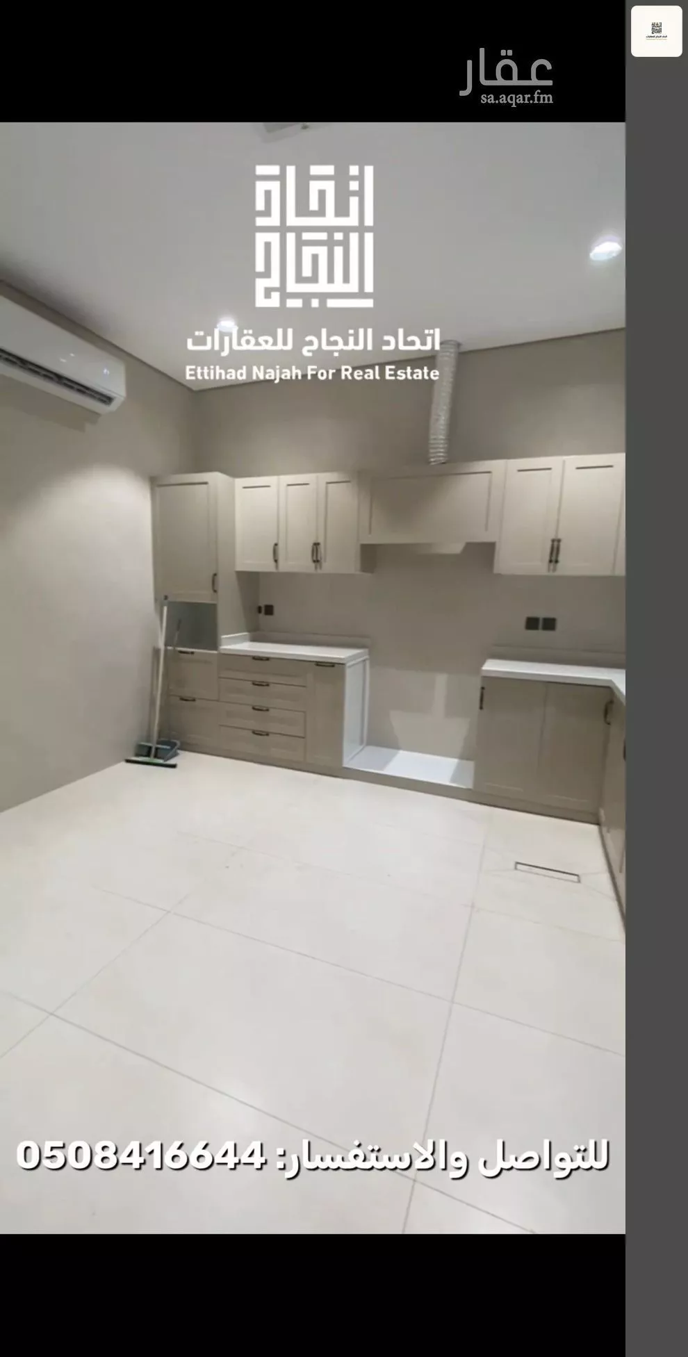 2 bedroom apartment in Al Safa, Riyadh 11