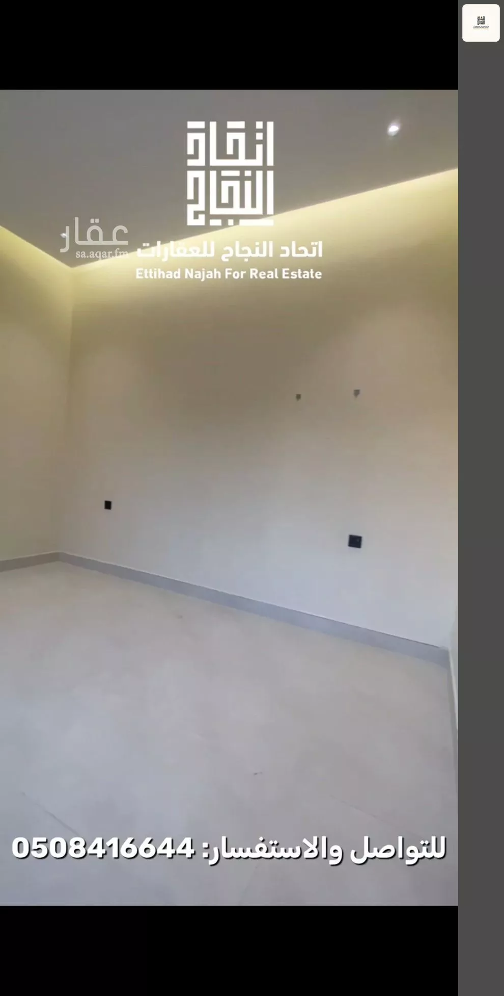 2 bedroom apartment in Al Safa, Riyadh 14