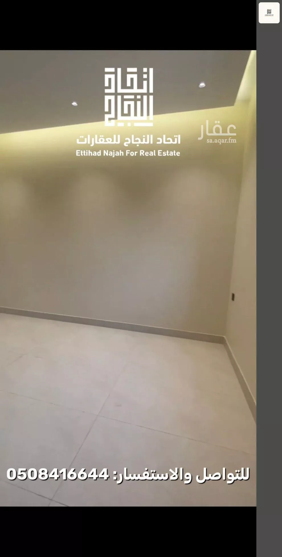 2 bedroom apartment in Al Safa, Riyadh 3