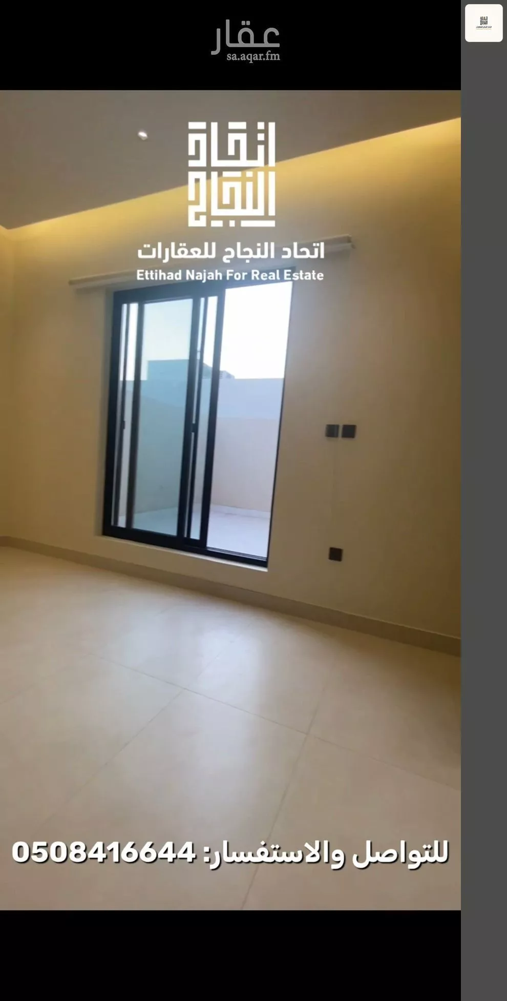 2 bedroom apartment in Al Safa, Riyadh 7