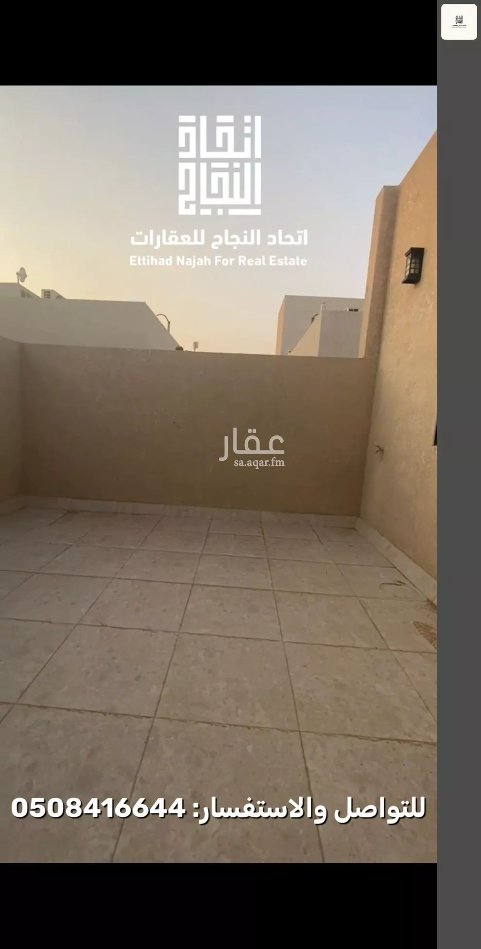 2 bedroom apartment in Al Safa, Riyadh 9