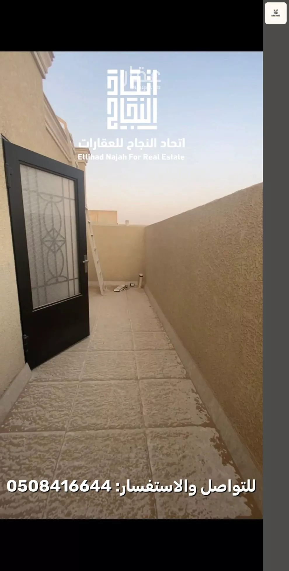 2 bedroom apartment in Al Safa, Riyadh 2