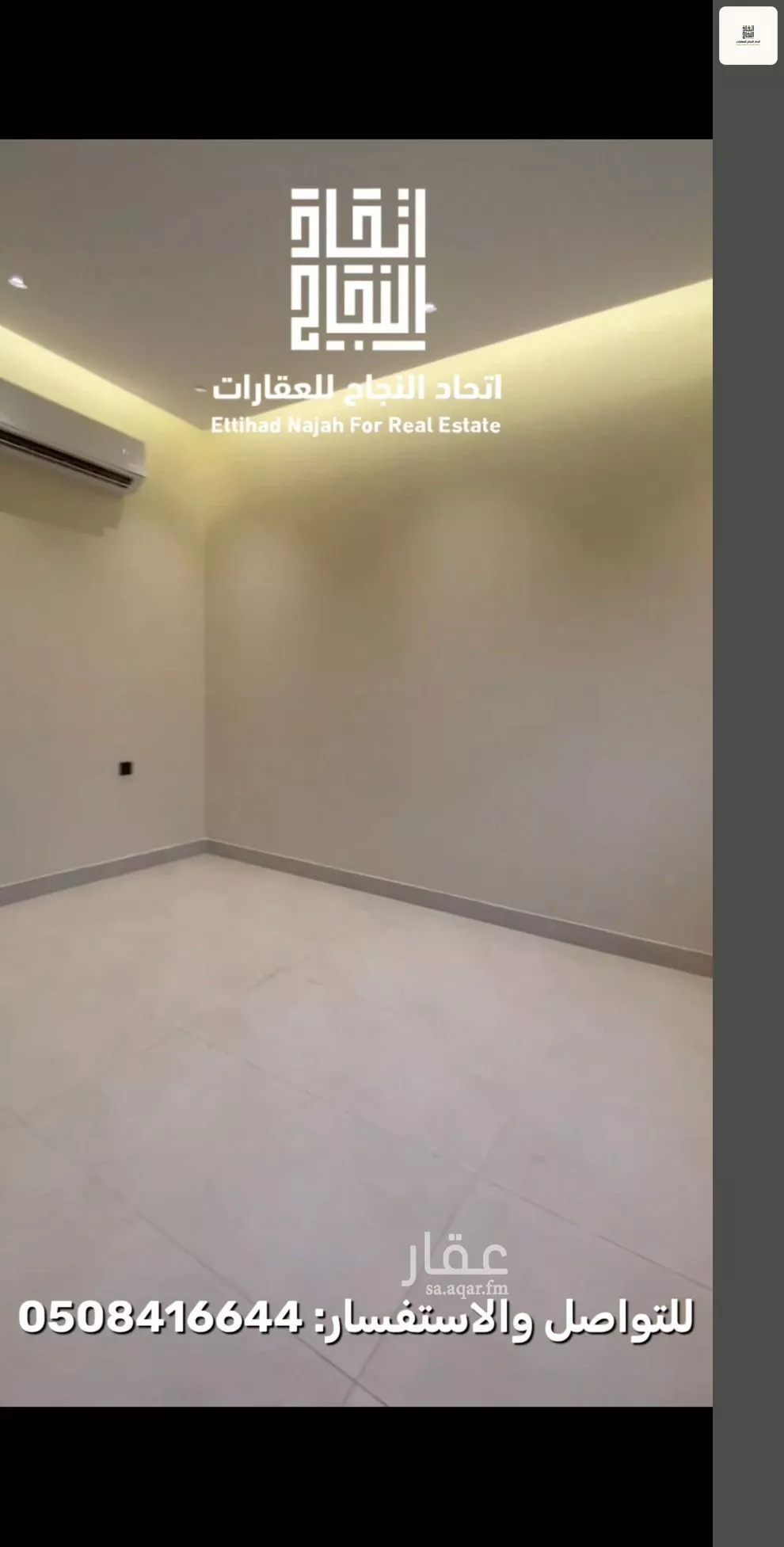 2 bedroom apartment in Al Safa, Riyadh 4