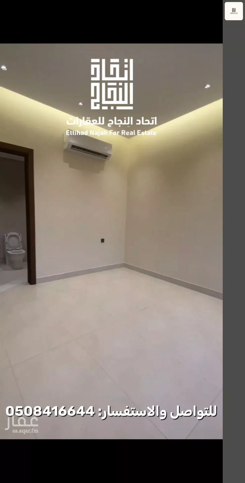 2 bedroom apartment in Al Safa, Riyadh 5