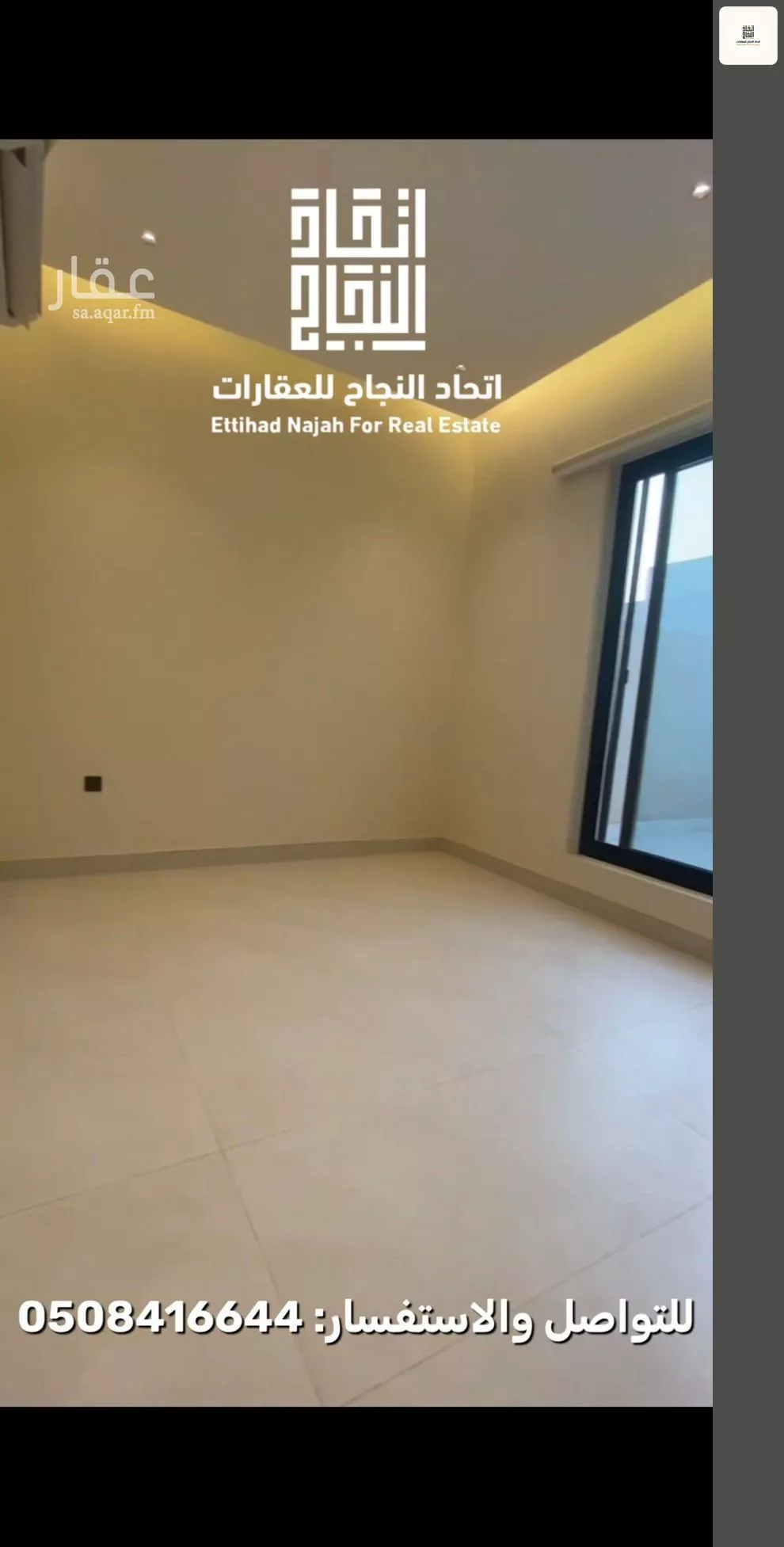2 bedroom apartment in Al Safa, Riyadh 8