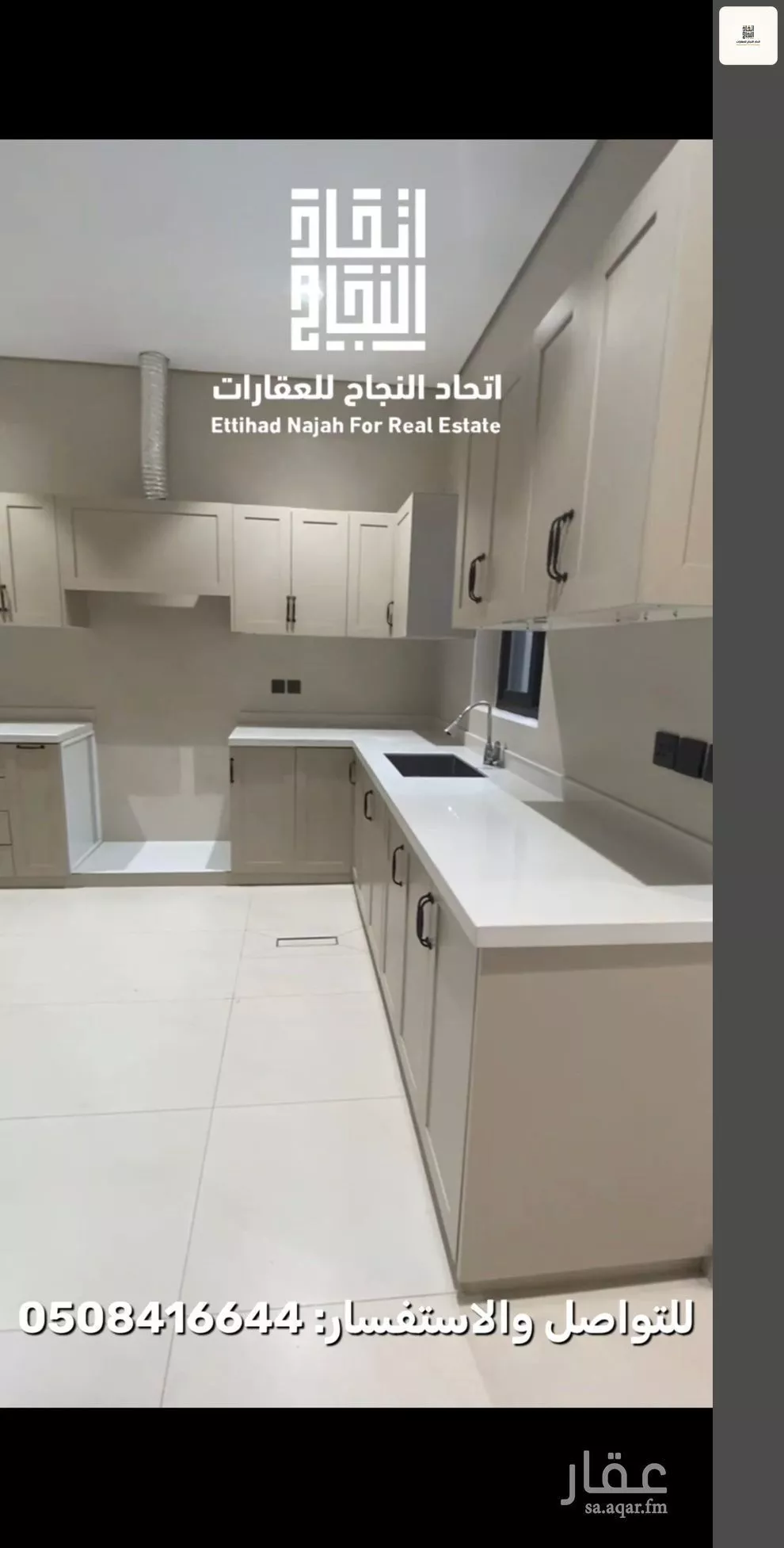2 bedroom apartment in Al Safa, Riyadh 10