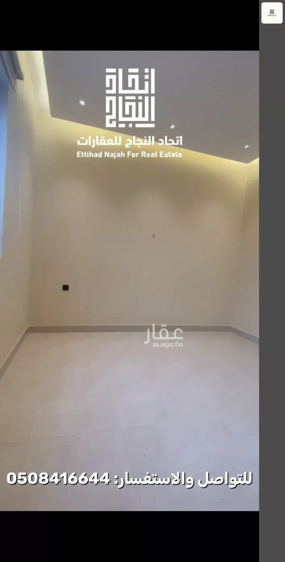 2 bedroom apartment in Al Safa, Riyadh 15