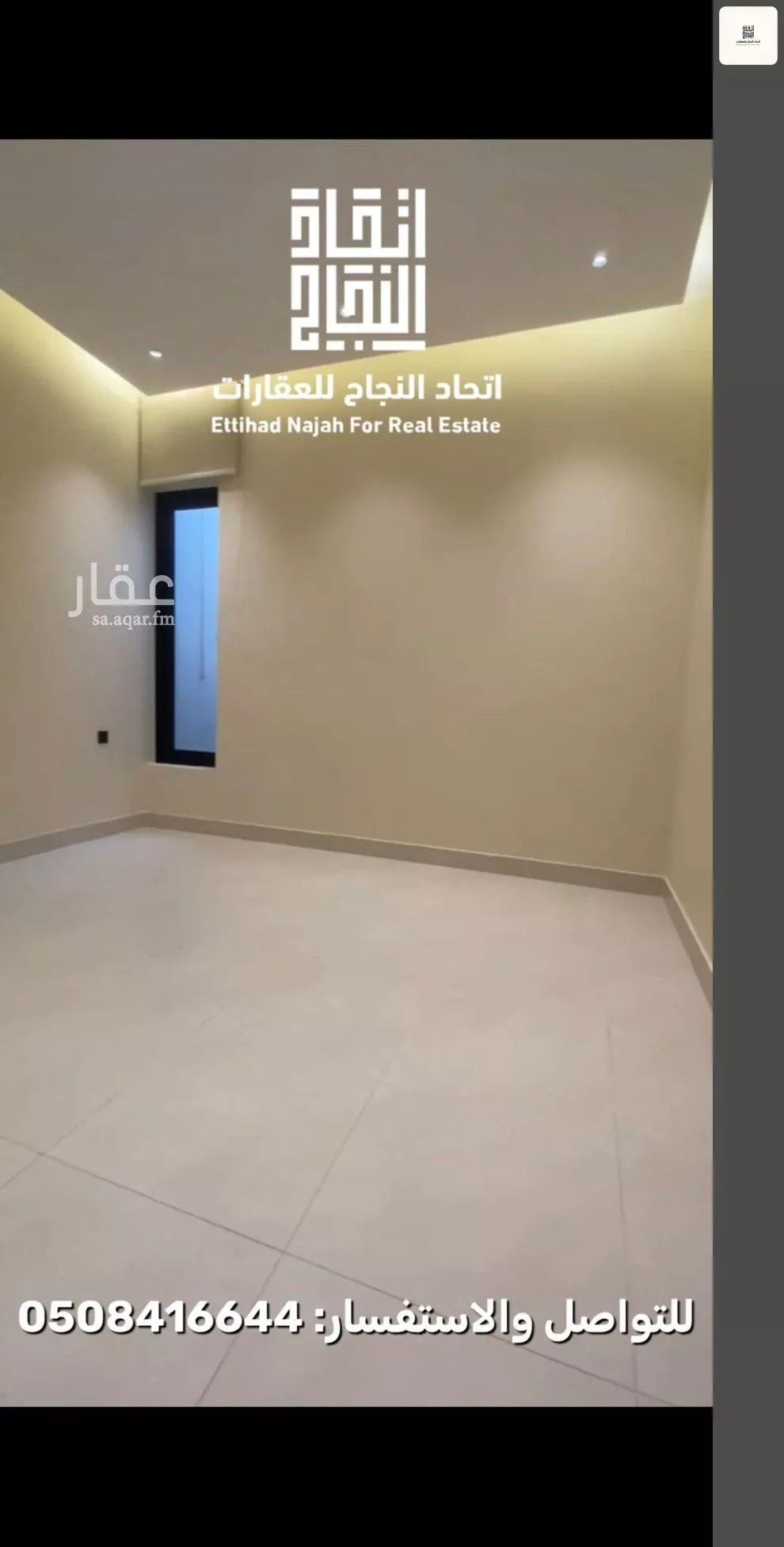 2 bedroom apartment in Al Safa, Riyadh 12