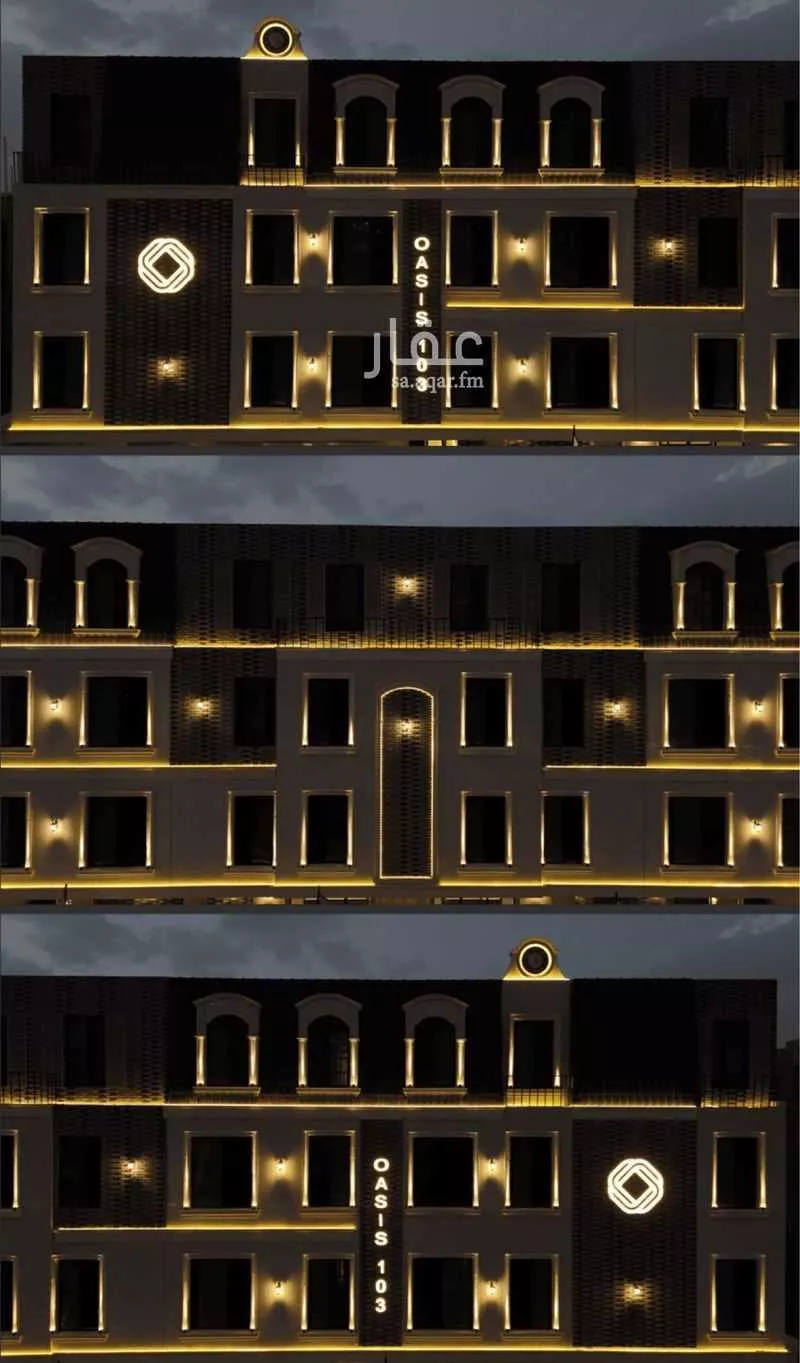 3 bedroom apartment in Al Fayha, Riyadh 11