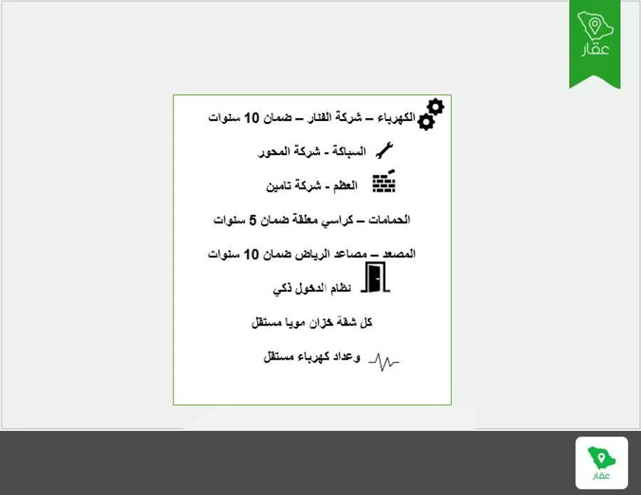 شقة 3 غرف في ظهرة لبن 6