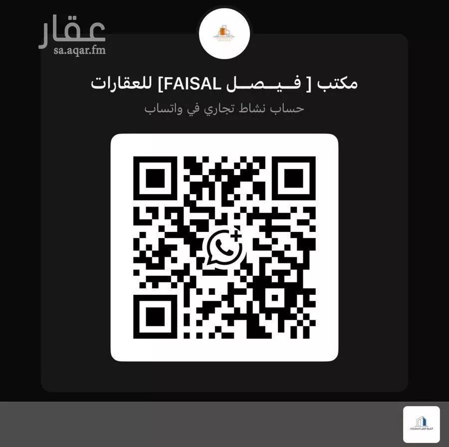شقة 4 غرف في المروة 24