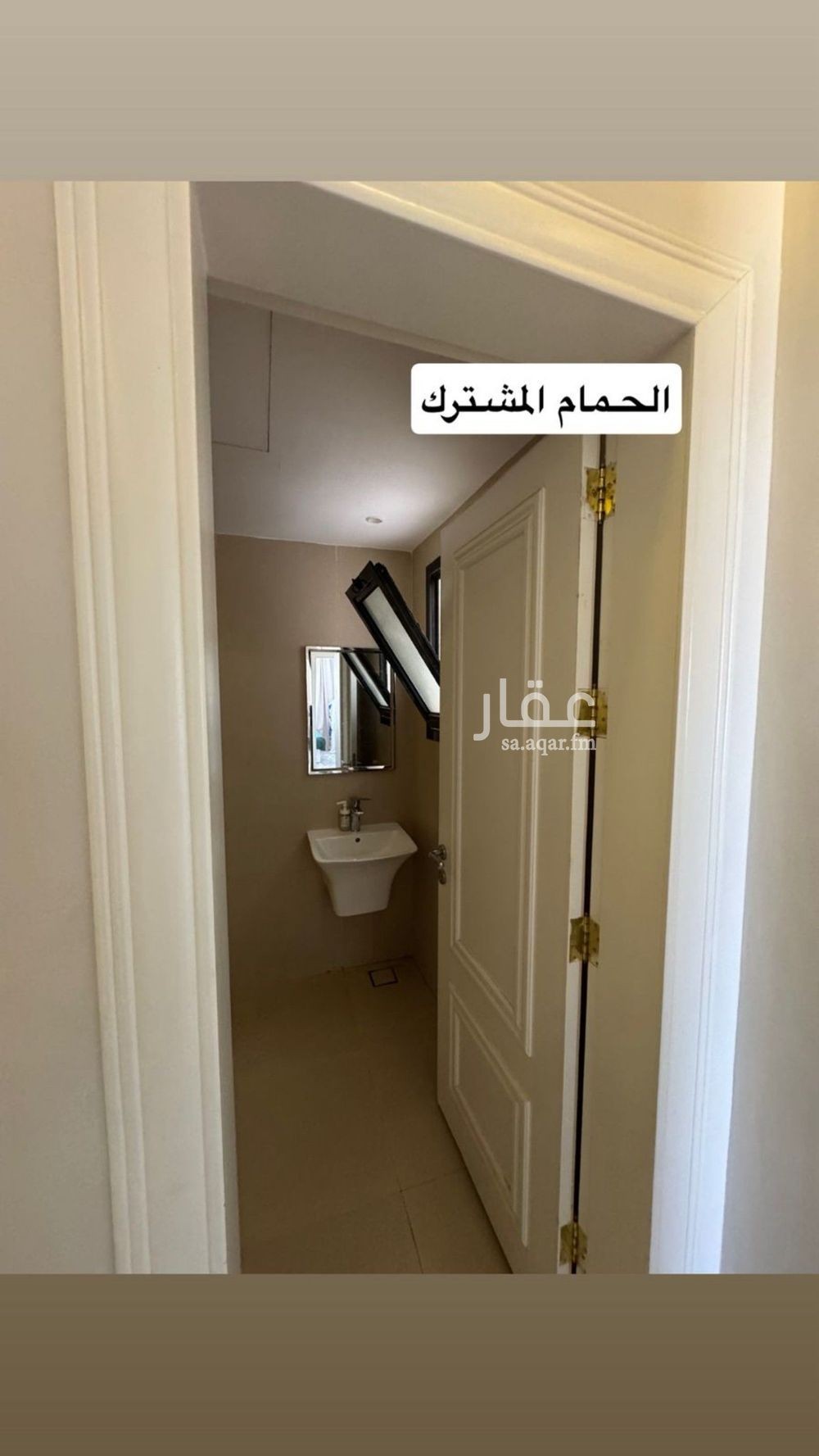 شقة 3 غرف في غرناطة، الرياض 2