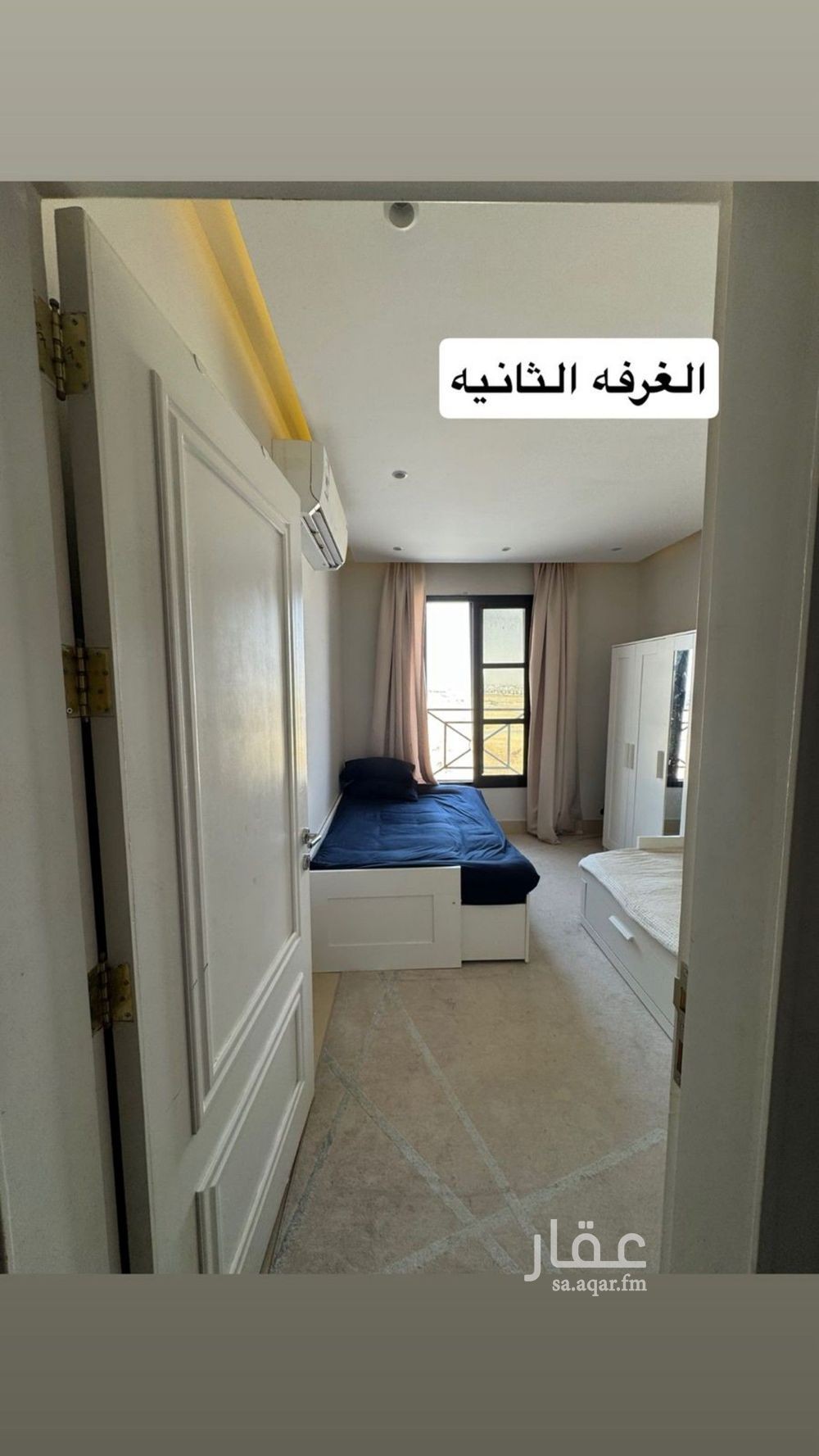 شقة 3 غرف في غرناطة، الرياض 4