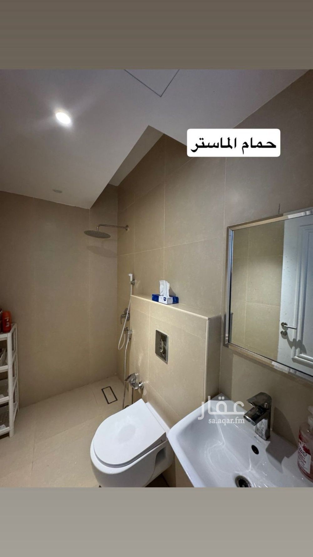 شقة 3 غرف في غرناطة، الرياض 7