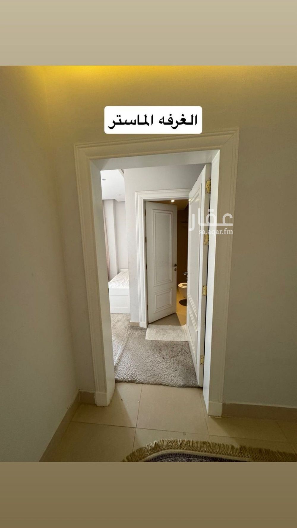 شقة 3 غرف في غرناطة، الرياض 8