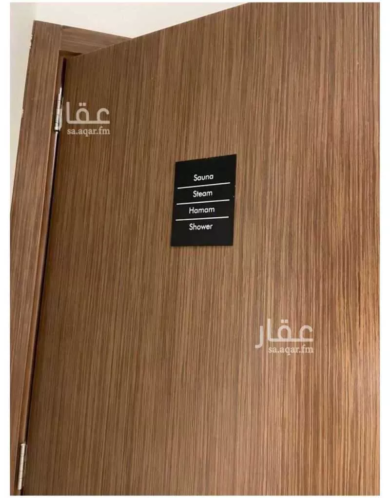 2 bedroom apartment in Al Olaya 10