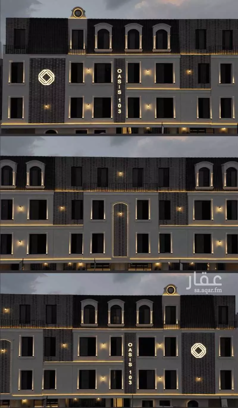 3 bedroom apartment in Al Fayha, Riyadh 9