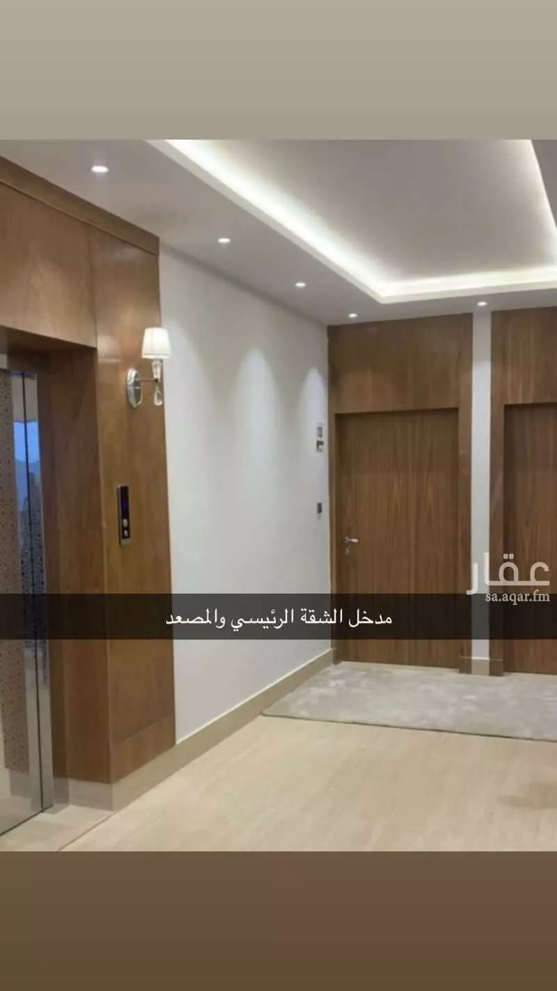 4 bedroom apartment in Al Yarmouk 2