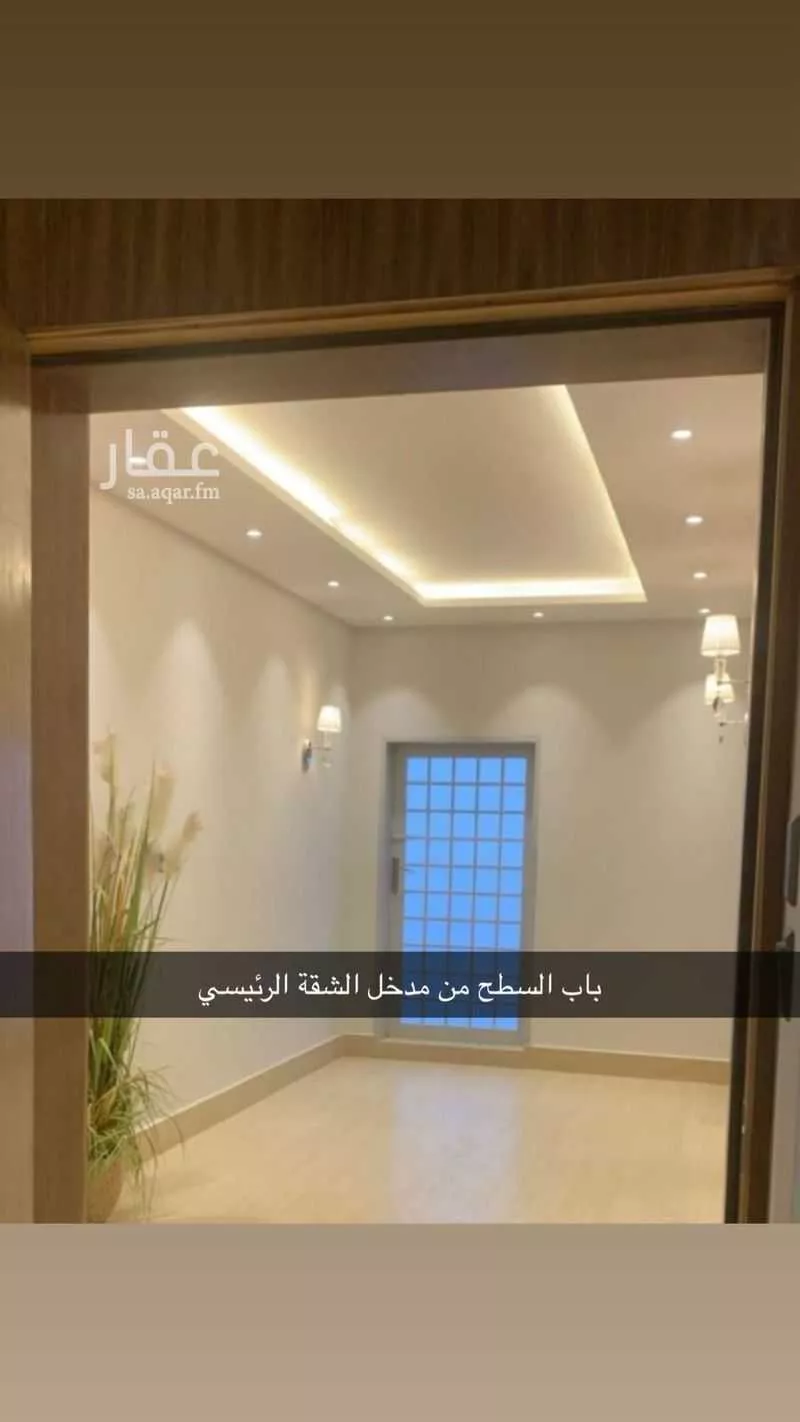 4 bedroom apartment in Al Yarmouk 3