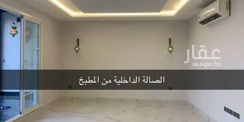 4 bedroom apartment in Al Yarmouk 5