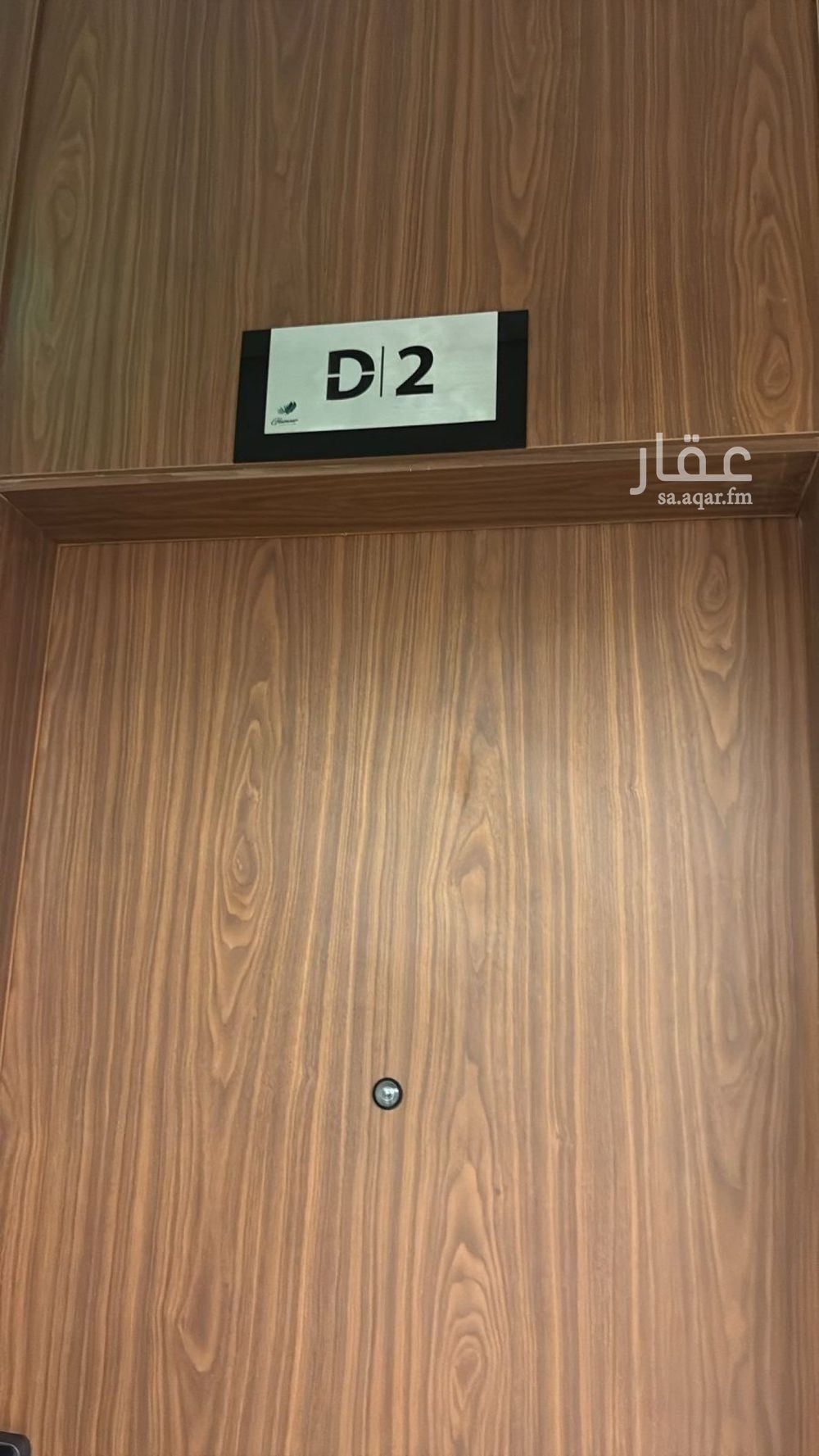 3 bedroom apartment in Al Sahafah, Riyadh 17