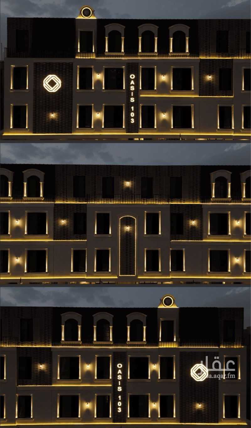 3 bedroom apartment in Al Fayha, Riyadh 12