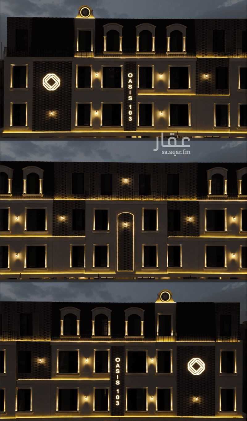 3 bedroom apartment in Al Fayha, Riyadh 12