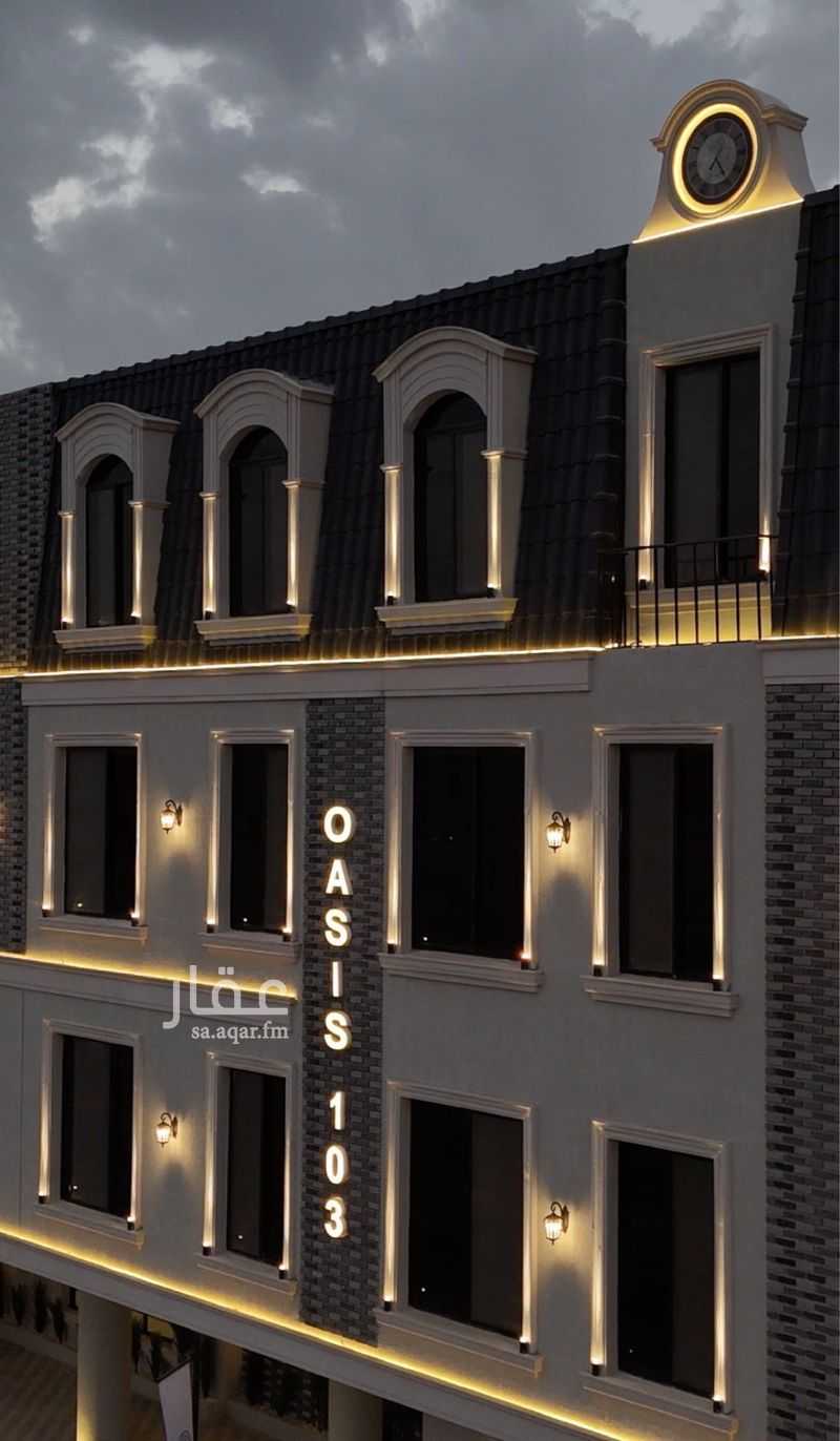 3 bedroom apartment in Al Fayha, Riyadh 11