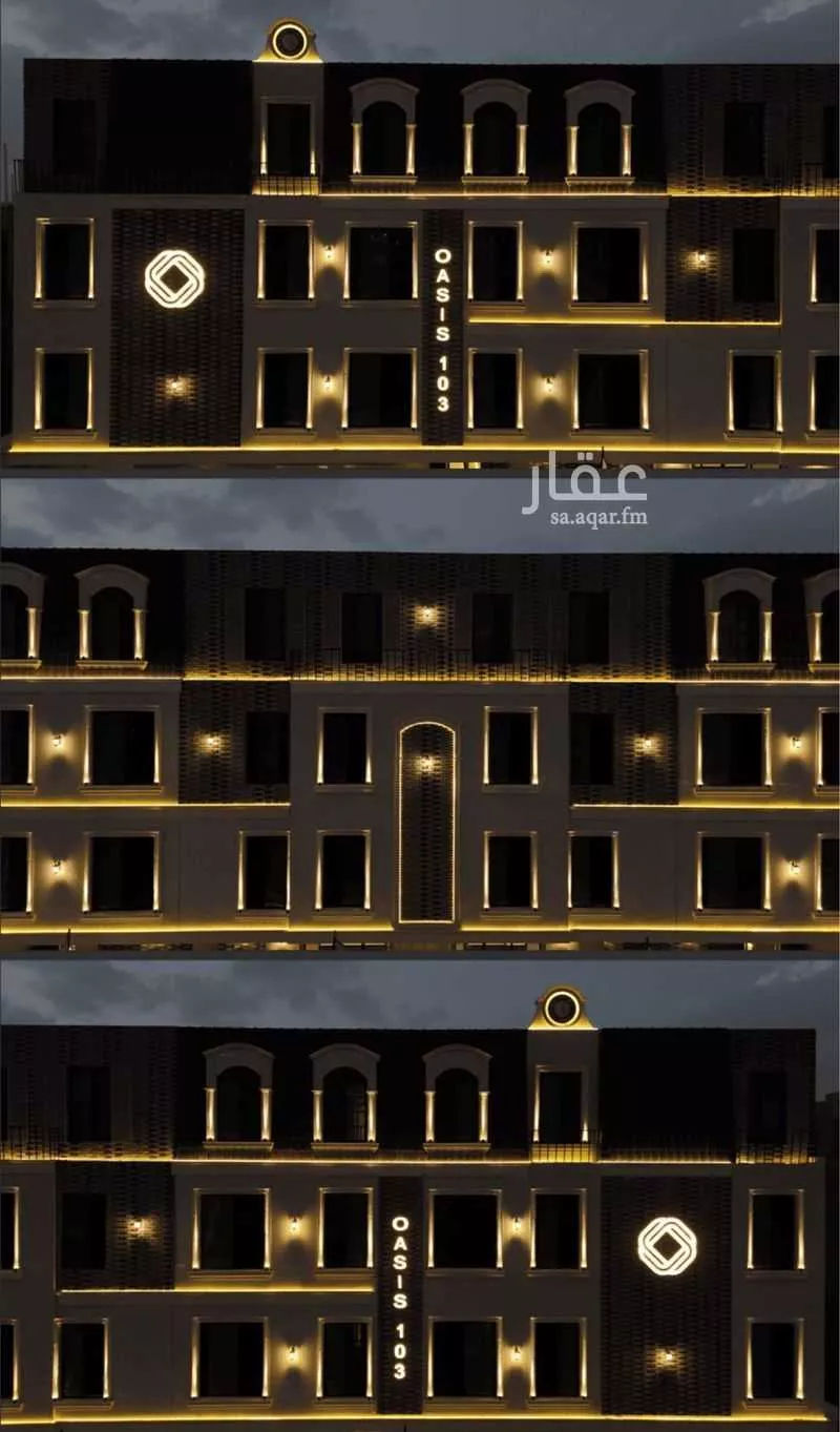 3 bedroom apartment in Al Fayha, Riyadh 12