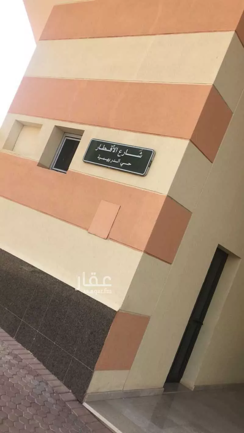 5 bedroom apartment in Ad Duraihimiyah 4
