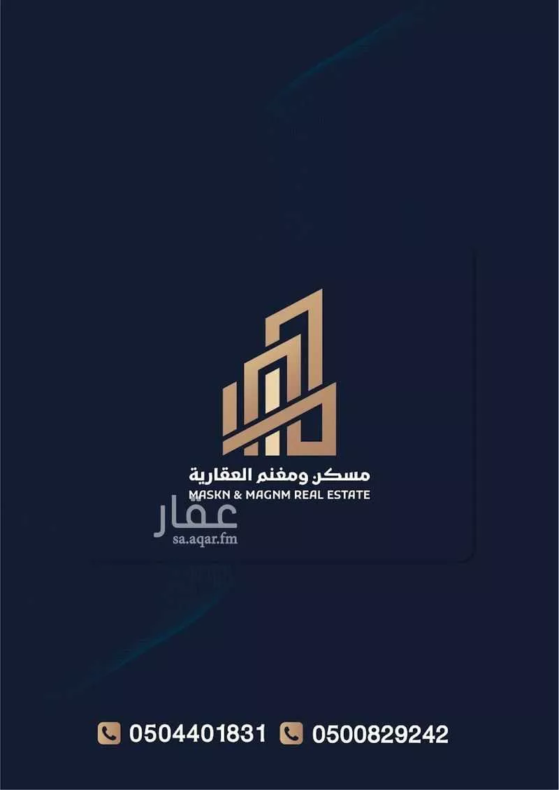 شقة 3 غرف في المونسية 8