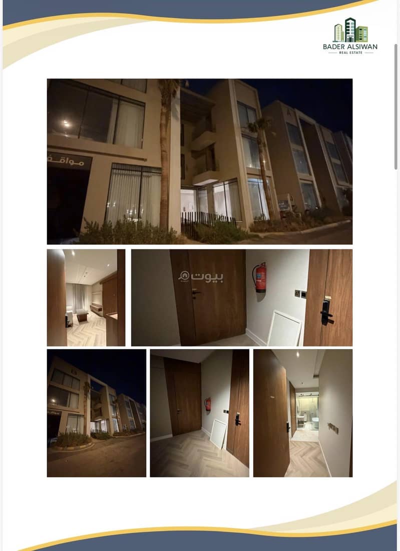 1 bedroom apartment in Al Mahdiyyah, Riyadh 4