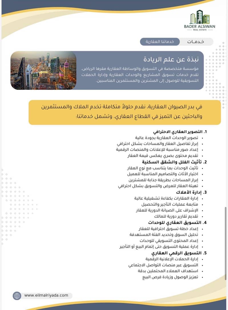 1 bedroom apartment in Al Mahdiyyah, Riyadh 5