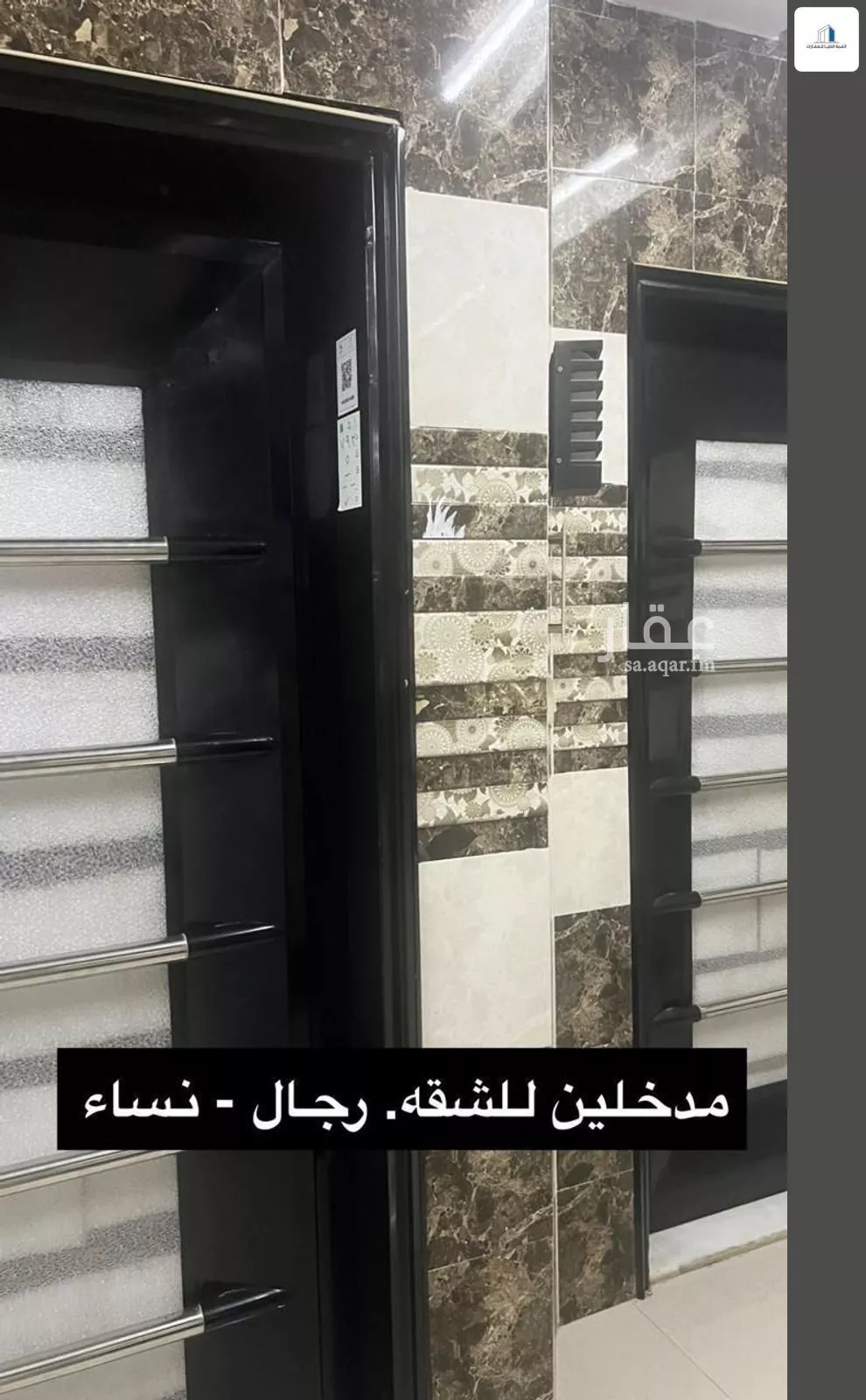 6 bedroom apartment in Dhahrat Laban 3