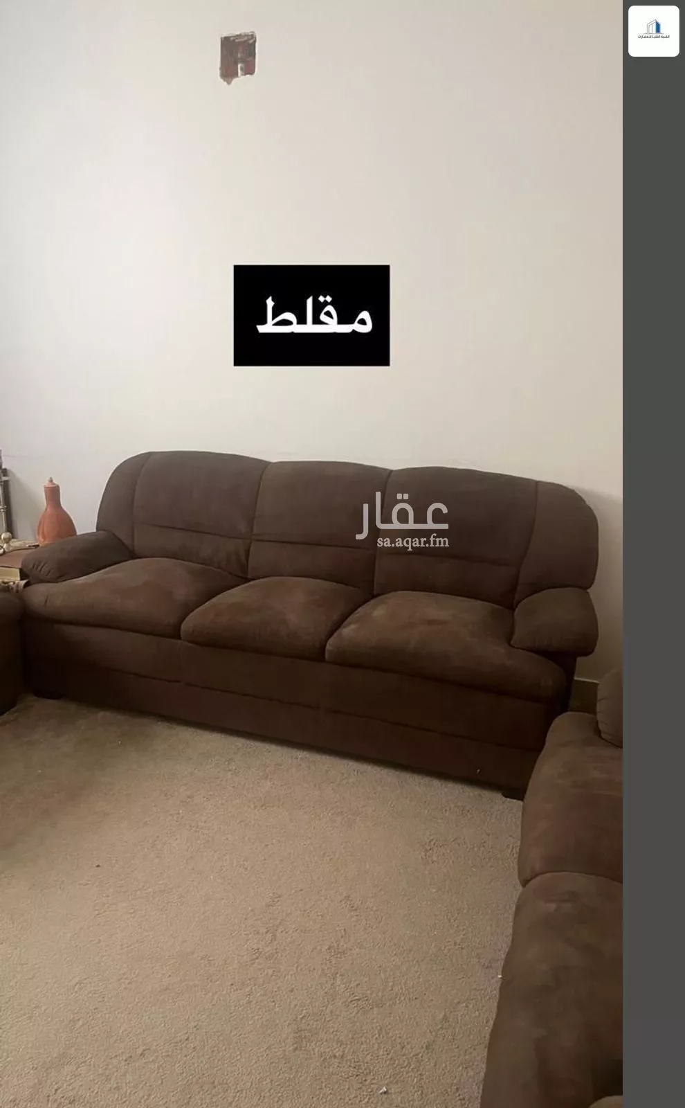 6 bedroom apartment in Dhahrat Laban 4