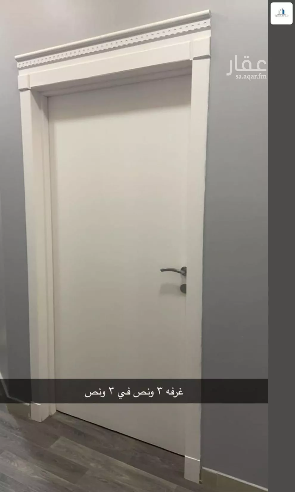 6 bedroom apartment in Dhahrat Laban 6