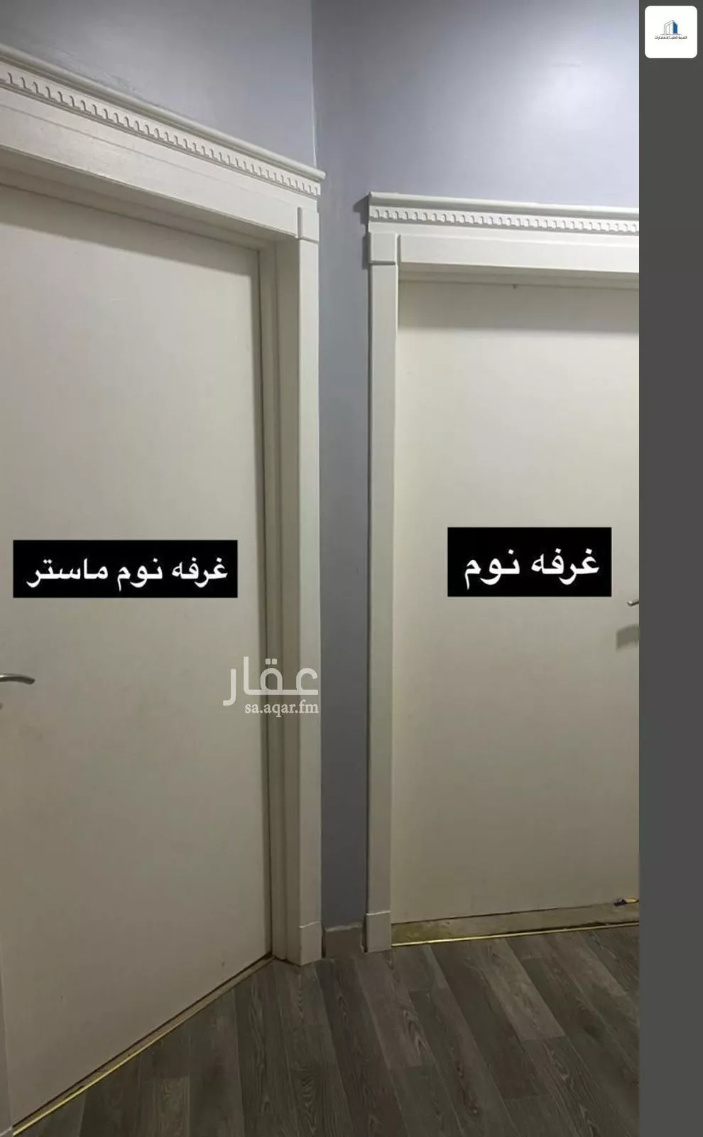 6 bedroom apartment in Dhahrat Laban 9