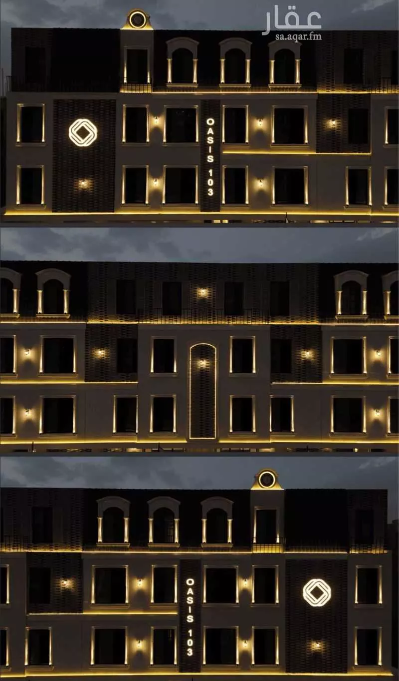 3 bedroom apartment in Al Fayha, Riyadh 12