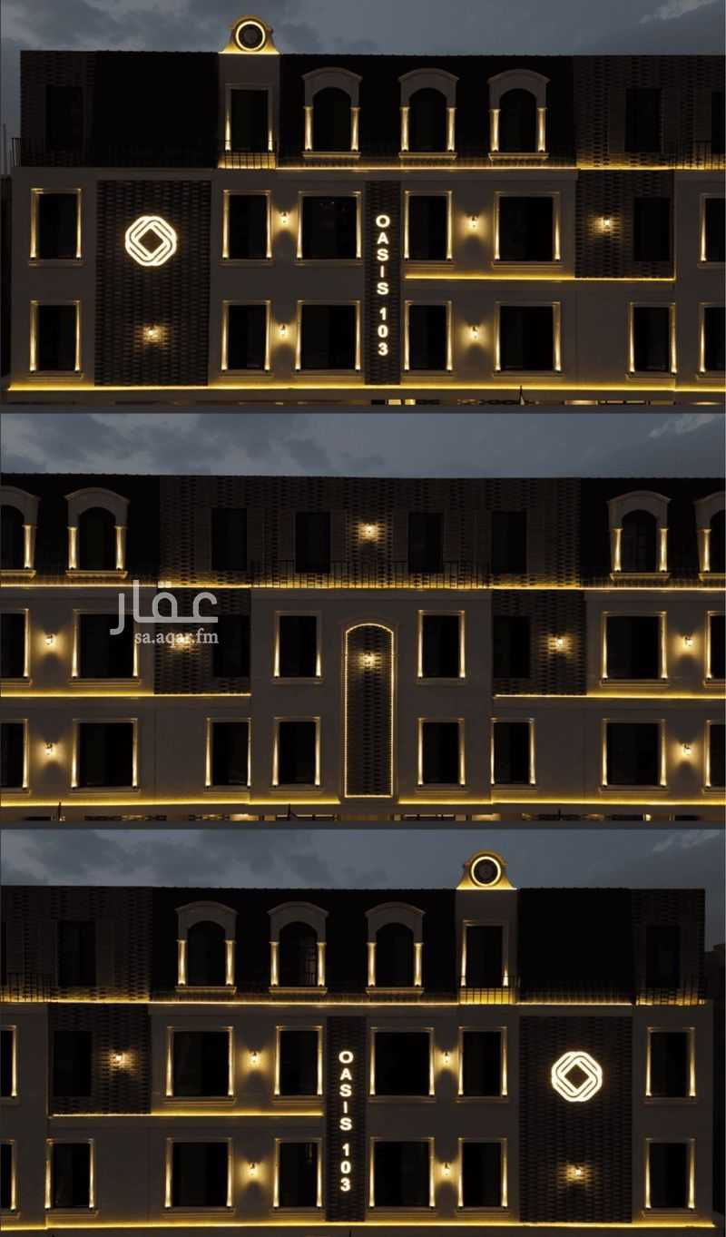 3 bedroom apartment in Al Fayha, Riyadh 12
