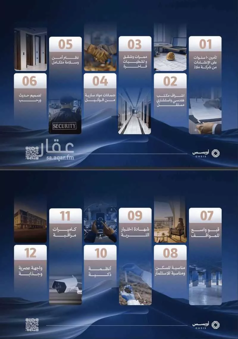 شقة 3 غرف في الفيحاء 2