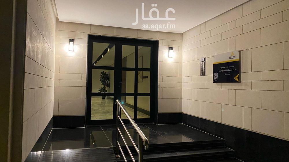 شقة 4 غرف في الملقا، الرياض 7