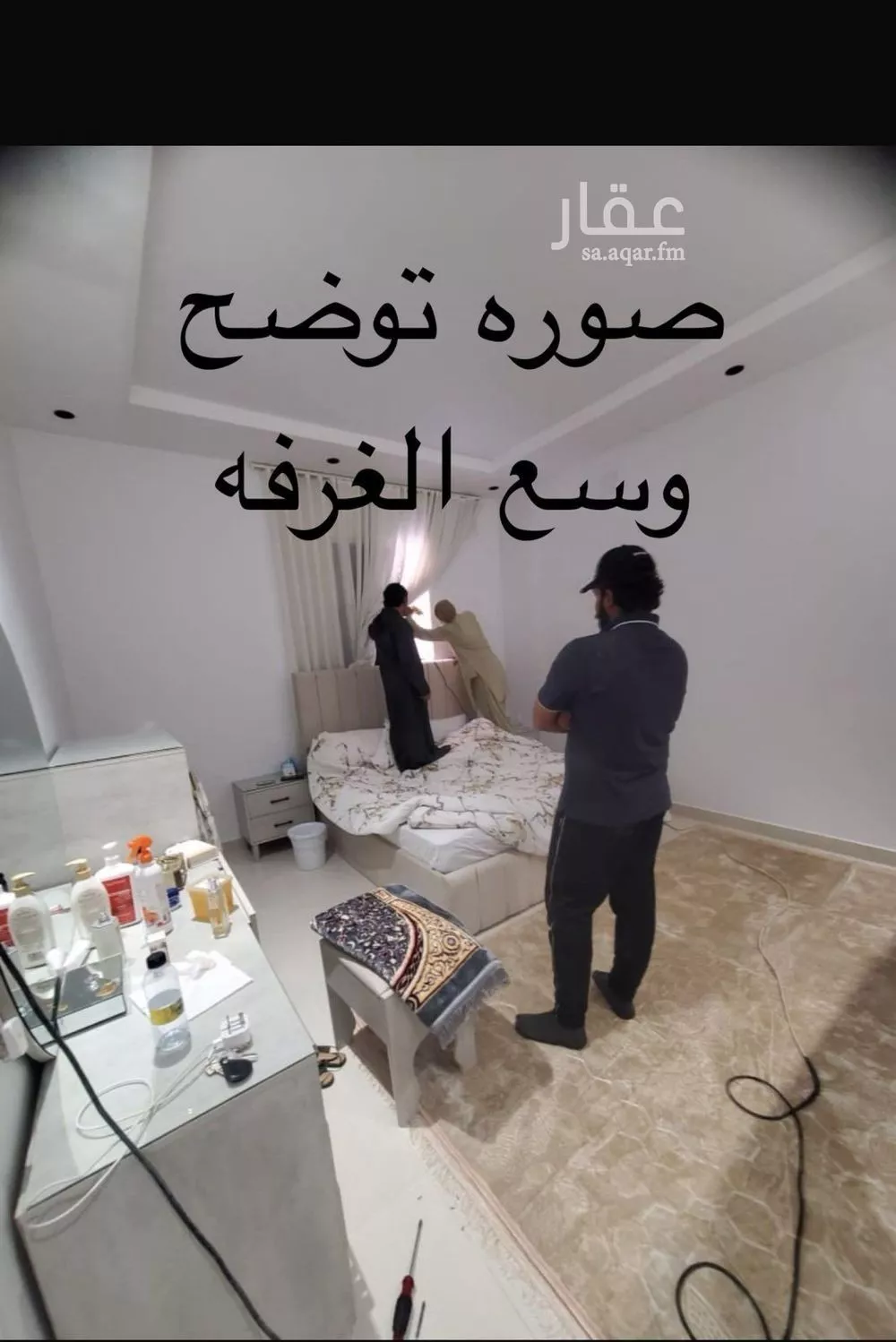 6 bedroom apartment in Ad Dar Al Baida 2
