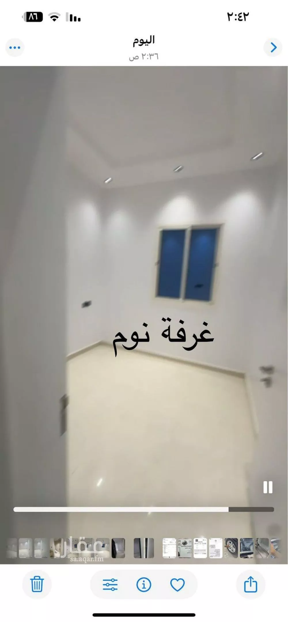 6 bedroom apartment in Ad Dar Al Baida 4