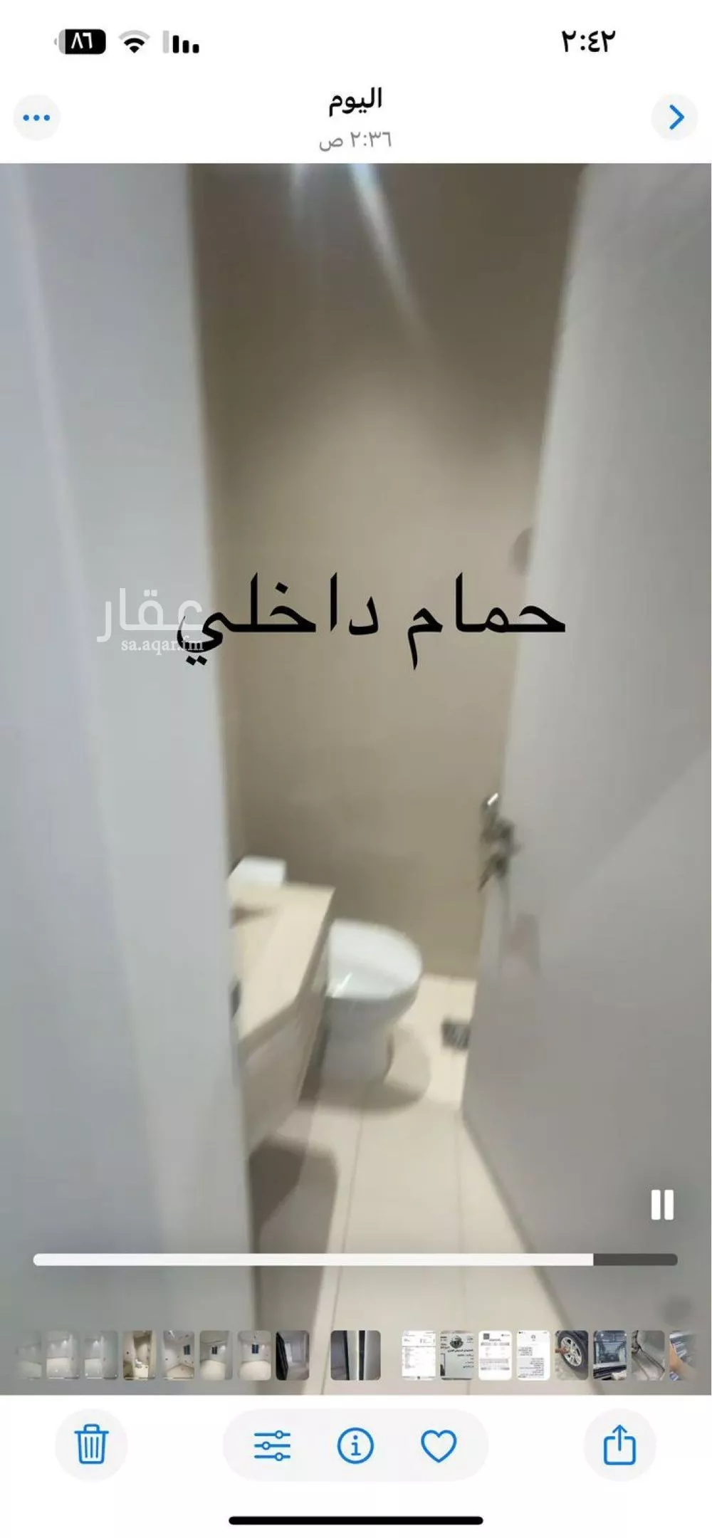6 bedroom apartment in Ad Dar Al Baida 5