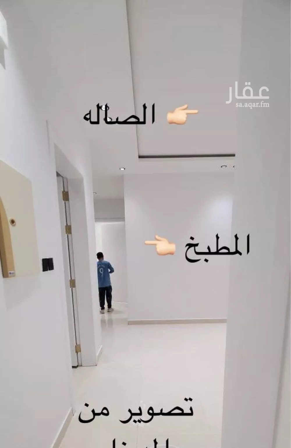 6 bedroom apartment in Ad Dar Al Baida 6