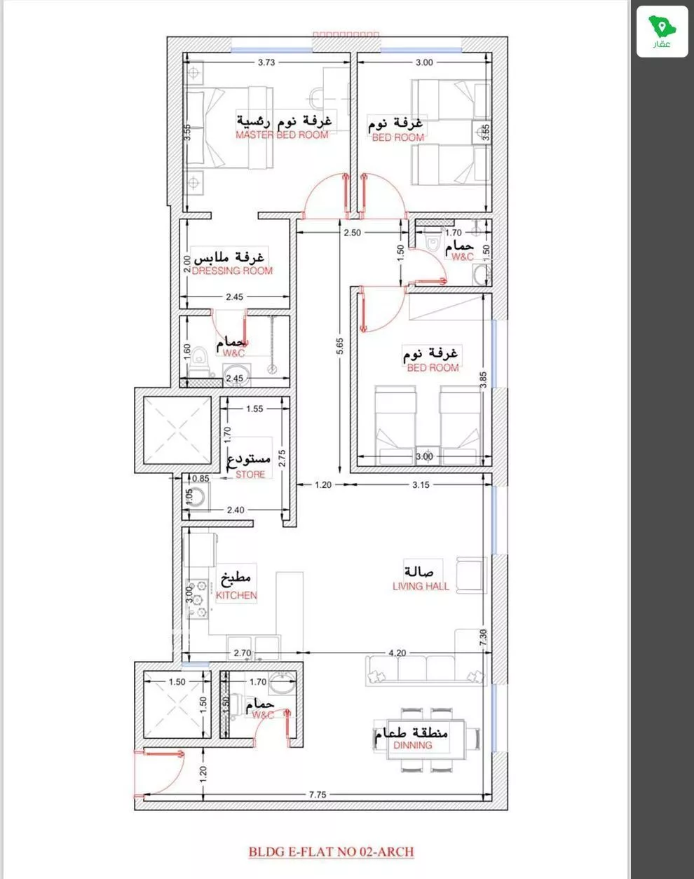 3 bedroom apartment in Al Aridh 33