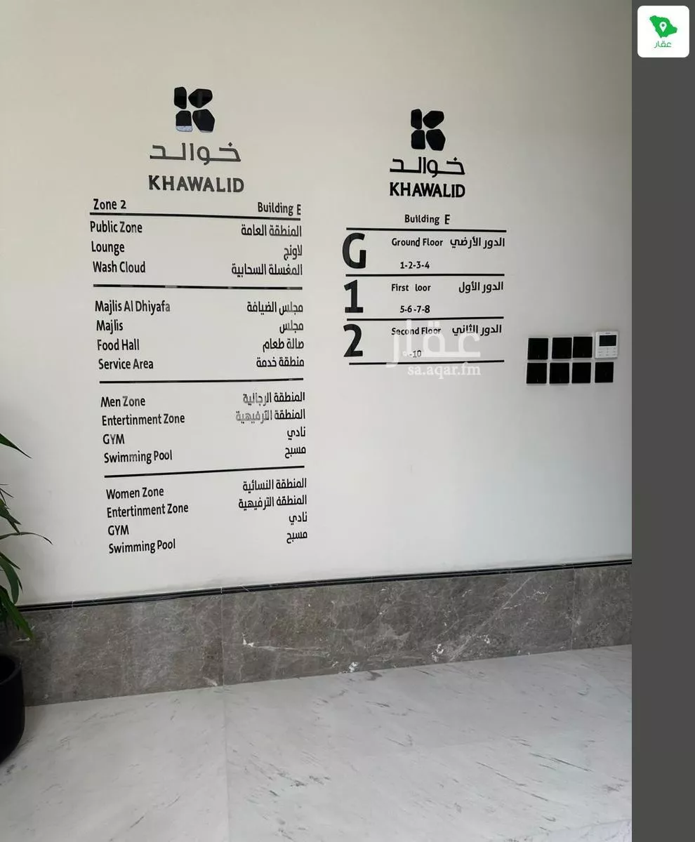 3 bedroom apartment in Al Aridh 5