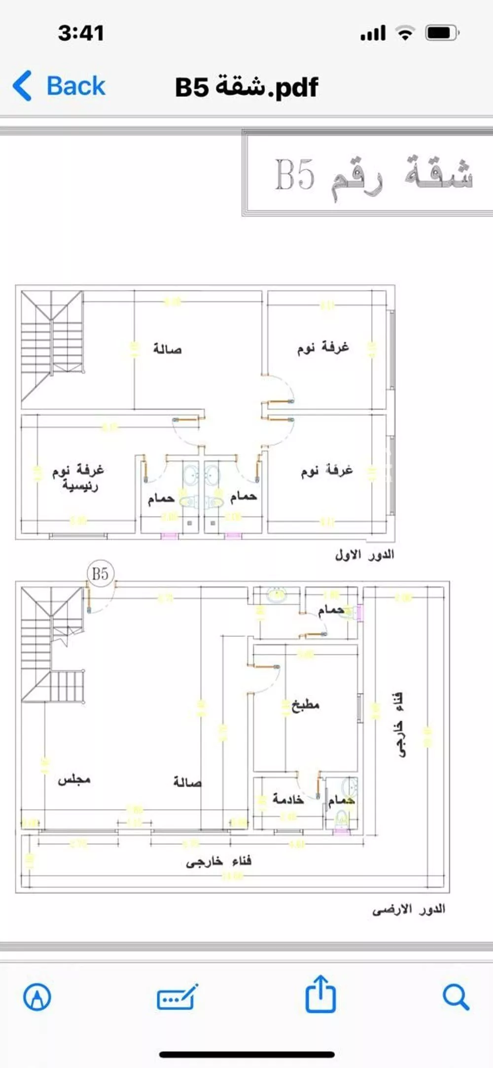 شقة 3 غرف في قرطبة 19