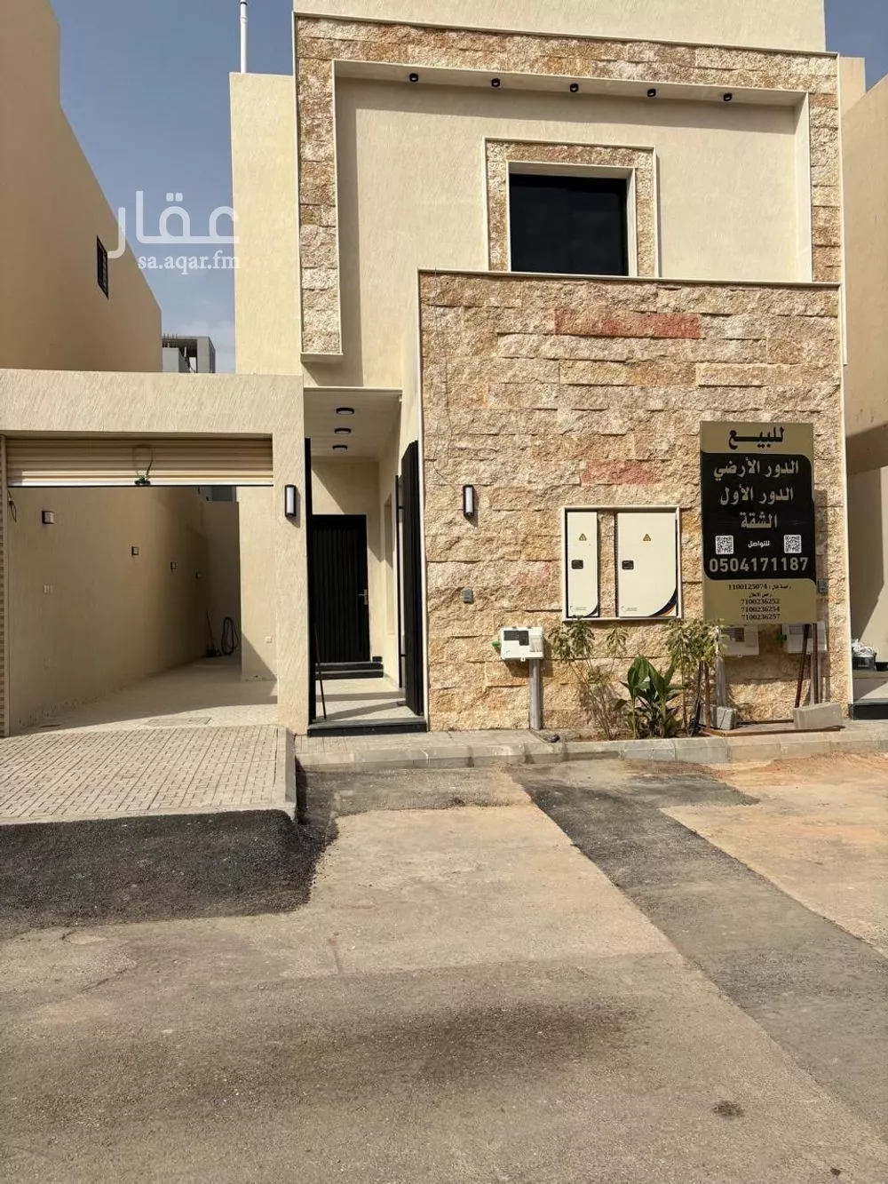3 bedroom floor in As Saadah 13